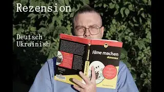 Deutsch in der Praxis: Buchrezension und &Uuml;berblick - Film machen f&uuml;r dummies. Вчимо німецьку.