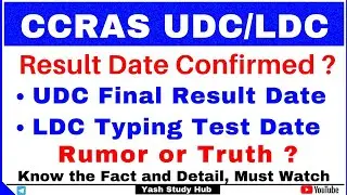 CCRAS UDC/LDC Final Result Confirmed ? | Rumor or Truth | CCRAS LDC Typing Test | CCRAS UDC Result