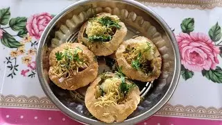 पाणीपुरी मनल की तोंडाला पाणी सुटते चला तर मग आपण बनऊ चटपटीत पाणीपुरी 