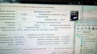 Phenom II X6 1065T быстрая демонстрация работоспособности.