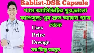 Rablist-DSR capsule full review in bangla, uses, price, dosage