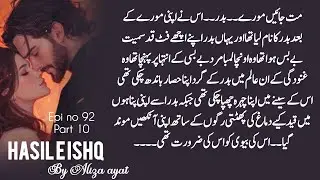 Zaly Gul & Arshman ka takrao😱Badar's reaction🔥 || Hasil e ishq || By Aliza ayat || Epi 92 || Part 10