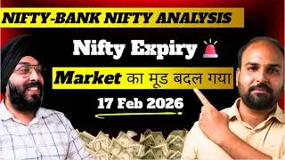 Nifty & Bank Nifty Price Action Analysis For 17 Feb 2026