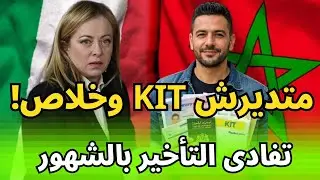 متديرش KIT وخلاص! تجديد الإقامة خطوة بخطوة وتفادى التأخير بالشهور