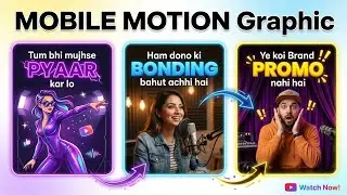 Seconds এ Motion Graphic বানানোর গোপন টিপস 🤯 || motion graphic in 2 munites 