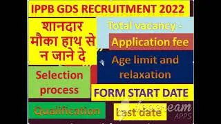 IPPB GDS RECRUITMENT 2022  / IPPB VACANCY 2022 / IPPB ONLINE FORM START / #IPPB
