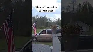 Берёт вещи с чужих дворов!