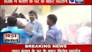 Bribegate: Protesters outside Bansal's Residence