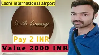 Airport lounge cochin|സൗജന്യ എയർപോർട്ട് ലോഞ്ച്|uzoneprovlogs