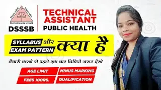 DSSSB New Vacancy & EXAM Schedule || DSSSB LATEST Update || DSSSB Technical Assistant Public Health