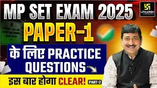 MP SET 2025 | Paper 1 Full Syllabus Complete Revision | 100% Exam-Based Questions | #02 | Anil Sir