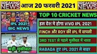 20 Feb 2021 - IPL 2021 Hosting Country,Finch & Roy Back to IPL,IND vs ENG 3rd Test,PSL 2021 Live