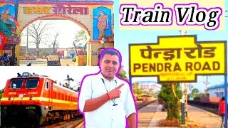 Pendra road chhattisgarh To Ragaul ( Maudaha ) tak Train Safar | Gareebrath Yatra | Train Yatra |