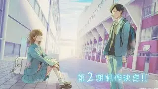 Blue box season 2 officiel trailer #bluebox #anime