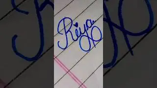 Audience 💫request 🥰complete✨✌️ writing name #lovely #sweet #beautiful #handwrite #write #easy