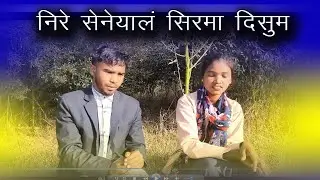 Nire Seneyalang Sirma Disum. #New_Mundari #devotional_video_song