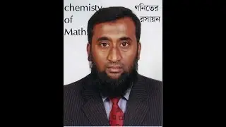 Chemistry of Math by Anisar Rahman