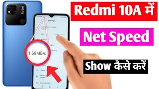 redmi 10a me net speed show kaise kare | how to set netspeed setting