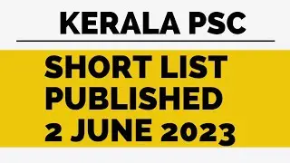 📢KERALA PSC SHORTLIST PUBLISHED 2 June 2023