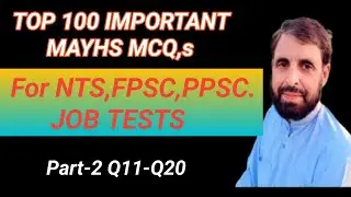 Top 100 Maths Questions Part-2 |Question 11-20 |