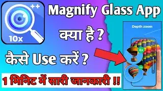 Magnify Glass App Kaise Use Kare || How To Use Magnify Glass App || Magnify Glass Magnifier Ware App