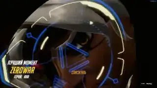 Ana potg. Chaos mode. Полный хаос на ане.