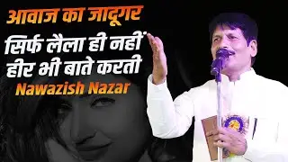 Nawazish Nazar | Shayari | All India Mushaira | Mayapuri, Tibba Road, Ludhiana | Punjab | 2025