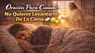 Oración Para Cuando No Quieres Levantarte De La Cama 🛏️😔☀️