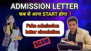 Admission letter in russia || fake admission letter in russia mbbs abroad || document privacy