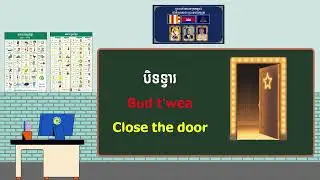Khmer Local-Life Words