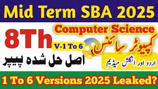 PECTAA class 8 computer science paper 2025-26 | Mid term 2025 | Sba class 8 paper 2025 | SBA Class 8