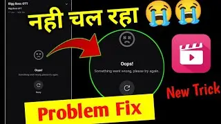 jio cinema something went wrong please try again problem fix ! jio cinema ops something went wrong