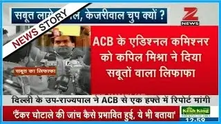 JDU leader K.C Tyagi reached Kejriwal's residence