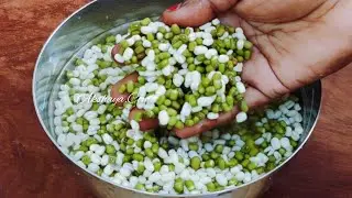 பச்சைப்பயிறுடன் 1/4 கப் உளுந்து சேர்த்து ஒருதடவை கொஞ்சம் சுவையா இந்த மாதிரி செஞ்சி கொடுங்க சுட சுட..