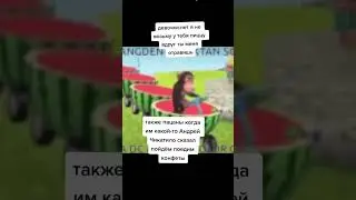 мем # 63