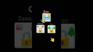 страшная игра про наггетс мы скачали её PAT 2 #музыка #наггетс