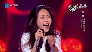 Chen Bing (陈冰) &ndash; Eternal Summer (盛夏光年) &ndash; In Chinese &ndash; English translation &ndash; WM4u