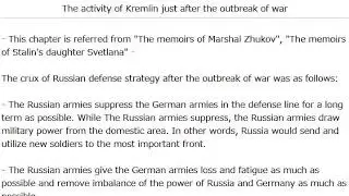 Action of Kremlin just after the outbreak of war in 1941