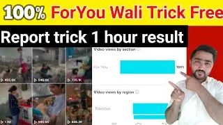Tiktok real report trick | tiktok real foryou trick | tiktok foryou trick !tiktok foryou trick 2022