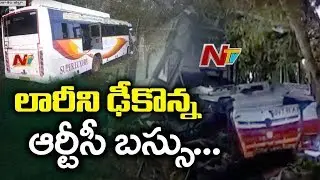 RTC Bus Rams into Lorry in Prakasam District,10 Members Injured | NTV