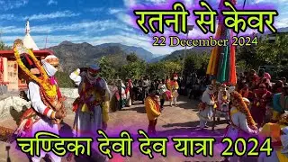 Chandika devi Dyora 2024 | Pahadi culture | Sagar Rawat UK