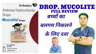 Children's phlegm drop || Drop mucolite || Drop || cough drop.