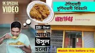 Famous MURSHIDABADI BIRYANI | Heritage Resaturant | 1k Special Vlog Gone Wrong 😓| Petuk Murshidabadi