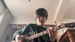 ノリアキ - だれかおれをすきになれ (cover)