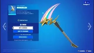 PRISMABLADE