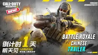 COD Mobile Chinese Battle Royale Trailer Launched