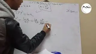 رياضة O.D.E - المسارات المتعامدة - Orthogonal trajectories