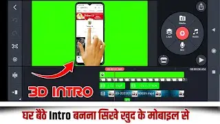 How to make subscribe and bell icon intro// intro// 3d animation intro//Subscribe intro kaise banaye