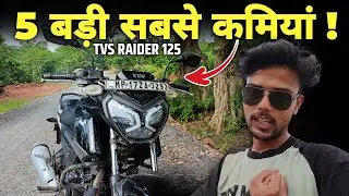 Raider Lover In Please Alert 🚨Tvs Raider 125 Biggest Problem 2025
