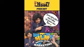 MLM Waalon Ki Scam Trick | Phooti Kismat | MLM | #comedy #shorts #funny #trending #viral